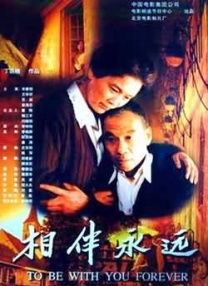 我的不同人生日记
